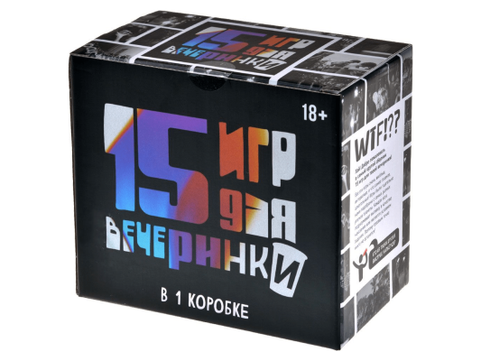 15 игр для вечеринки