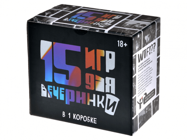 15 игр для вечеринки