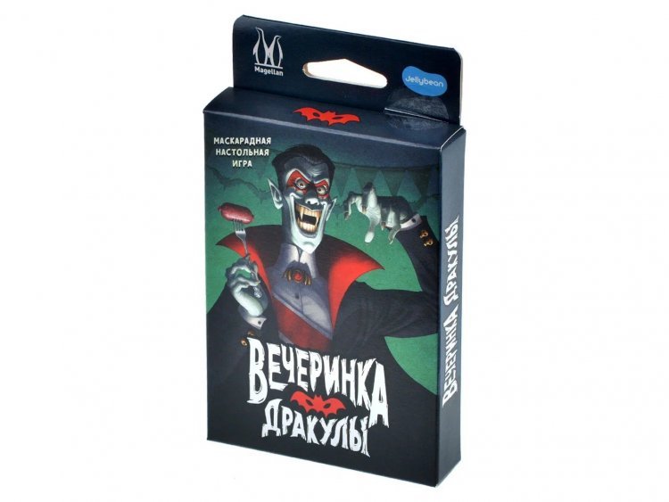 Вечеринка Дракулы