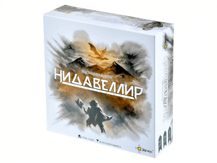 Нидавеллир