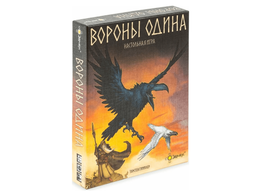 Вороны Одина