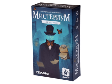 Мистериум: Тайные знаки