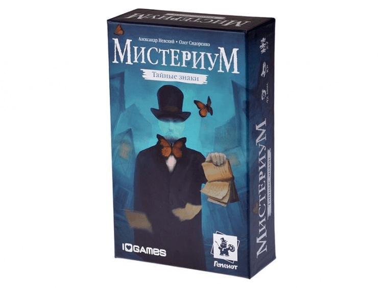 Мистериум: Тайные знаки