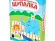 Щупалка