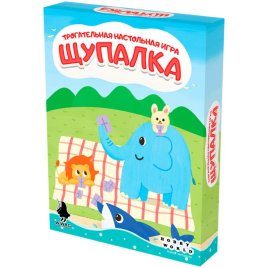 Щупалка