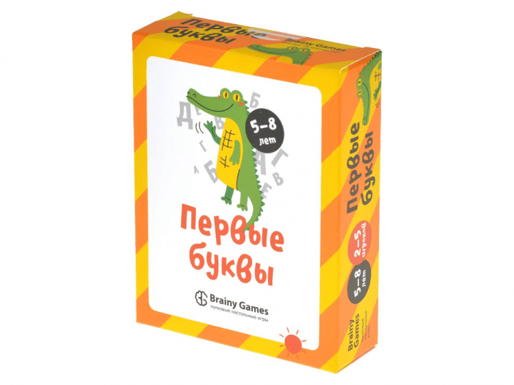 Первые буквы