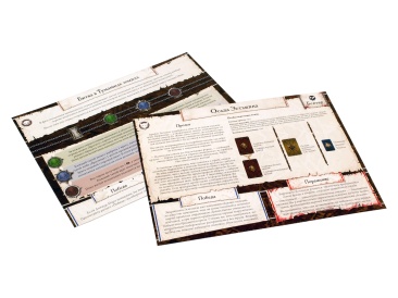 Герои Терринота