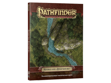 Pathfinder. Настольная ролевая игра. Игровое поле &quot;Дремучий лес&quot;