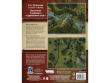 Pathfinder. Настольная ролевая игра. Игровое поле "Дремучий лес"