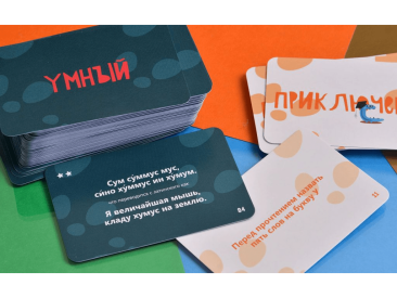 Языколом Умный