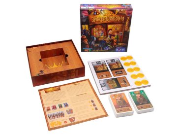 Забронировано