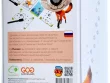 Рыжик