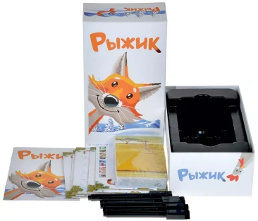 Рыжик