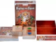 Король под горой