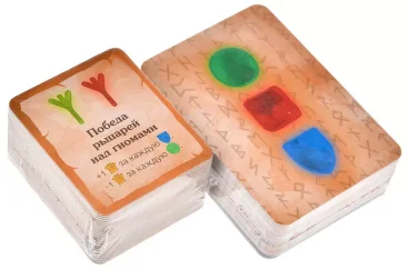 Король под горой