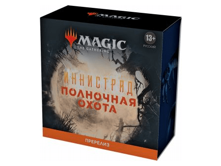 MTG. Иннистрад: Полночная Охота. Пререлизный набор купить