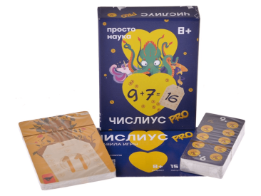 Числиус
