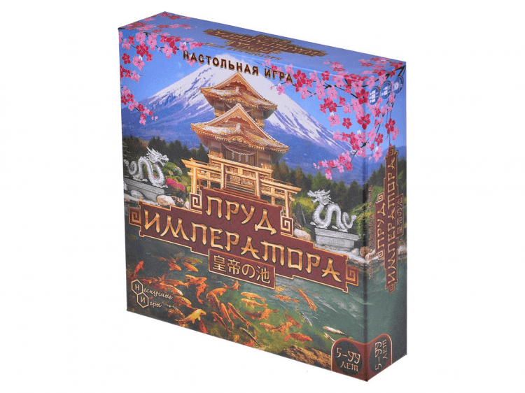 Пруд императора