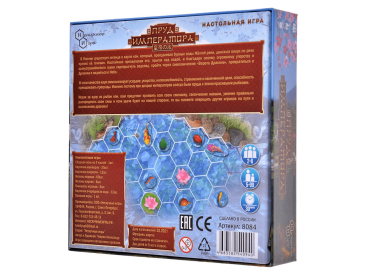 Пруд императора