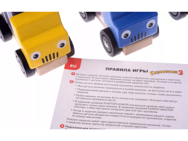 Грузовички