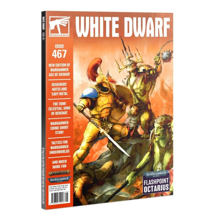 White Dwarf 467