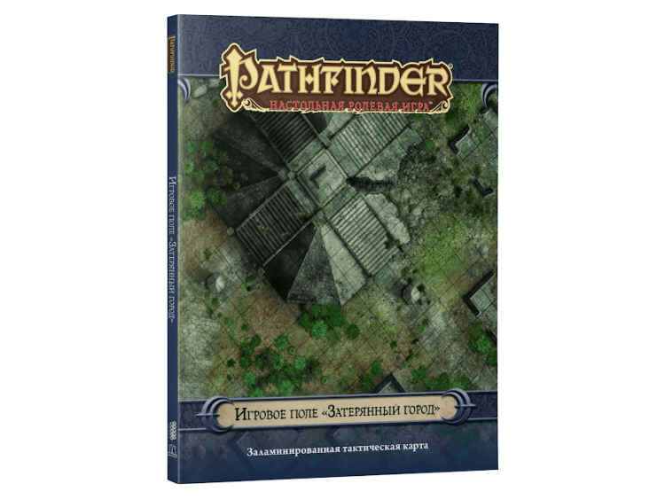 Pathfinder. Настольная ролевая игра. Игровое поле "Затерянный город"