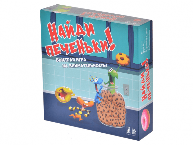 Найди печеньки!