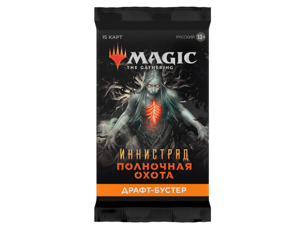 MTG. Иннистрад: Полночная Охота. Драфт-бустер