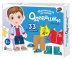 Магнитная игра &quot;Одевашки. Антошка&quot;
