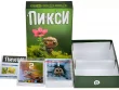 Пикси