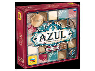 Azul. Шоколатье