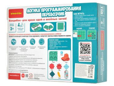 Логика программирования: перевозчик
