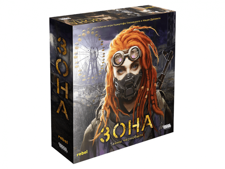 Зона: Тайны Чернобыля