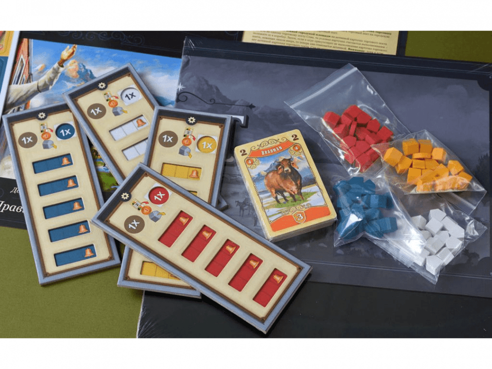 Великий Западный Путь Аргентина Настольная Игра Купить