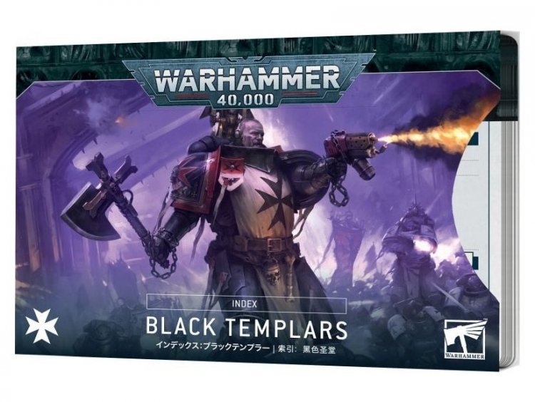 Index: Black Templars (Eng) (Warhammer 40k)