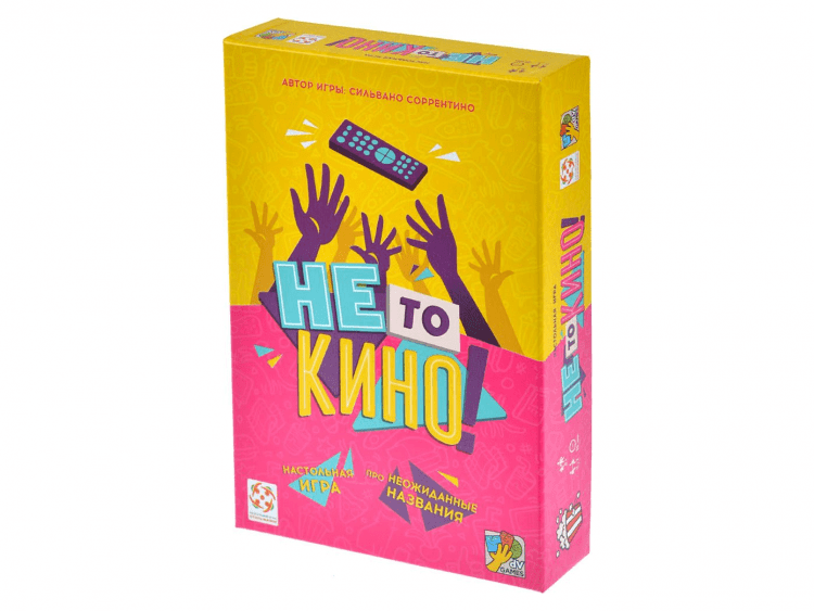 Не то кино!