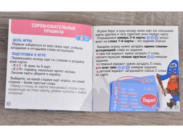 Одним словом