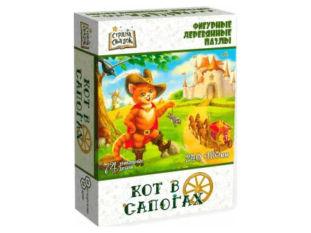 Фигурный деревянный пазл "Страна сказок: Кот в сапогах"