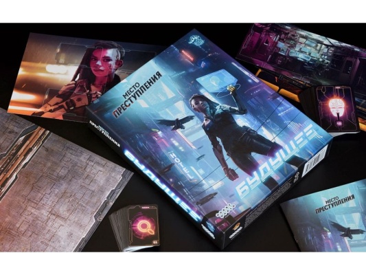 Настольная игра Место преступления Будущее