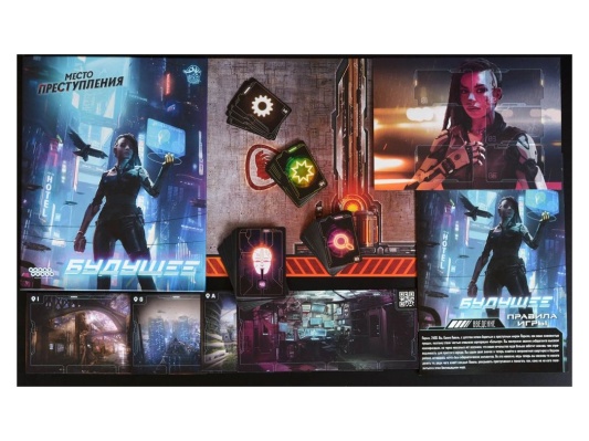 Настольная игра Место преступления Будущее