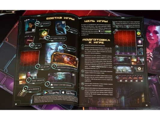 Настольная игра Место преступления Будущее