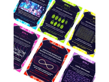 Вычисли Предателя