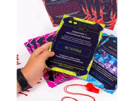 Вычисли Предателя