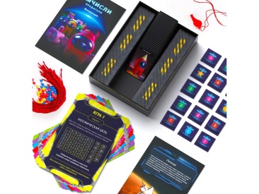 Вычисли Предателя