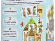 Терем-теремок
