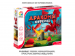 Драконы Инферно