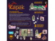 Приключения в замке Карак