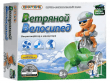 Ветряной велосипед