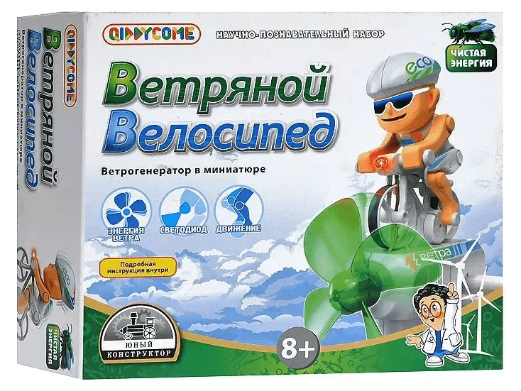 Ветряной велосипед