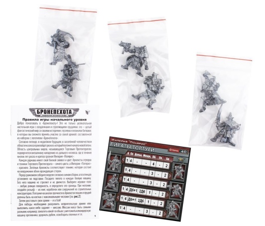 Пираты Тортуги (без упаковки)